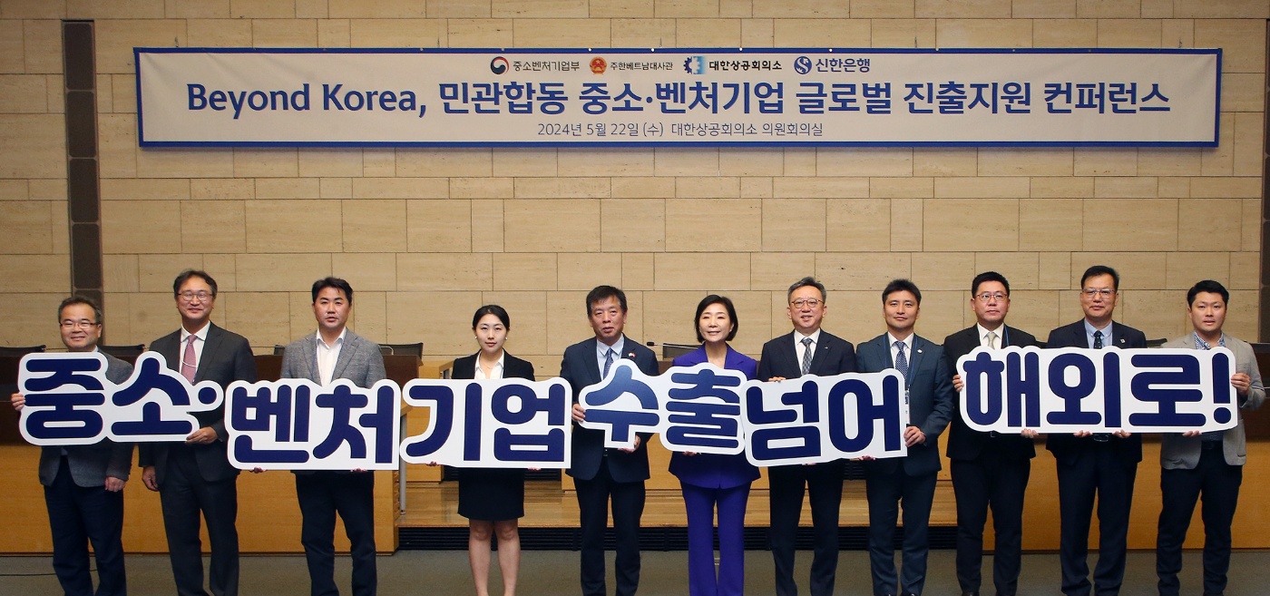 Viglacera tổ chức thành công Hội thảo “Dịch vụ một cửa: Hỗ trợ các công ty SME và start-up Hàn Quốc tiến vào thị trường Việt Nam”